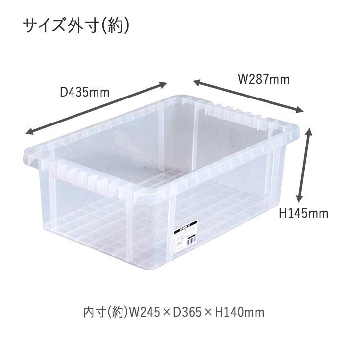 Nvボックス 13クリアの通販 ホームセンターナフコ 公式通販