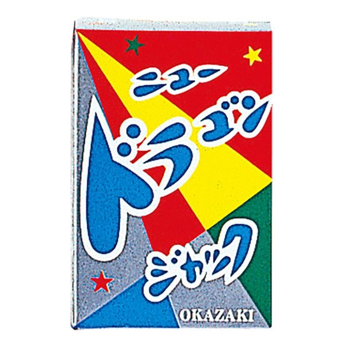 若松屋 噴出花火 ドラゴンジャック