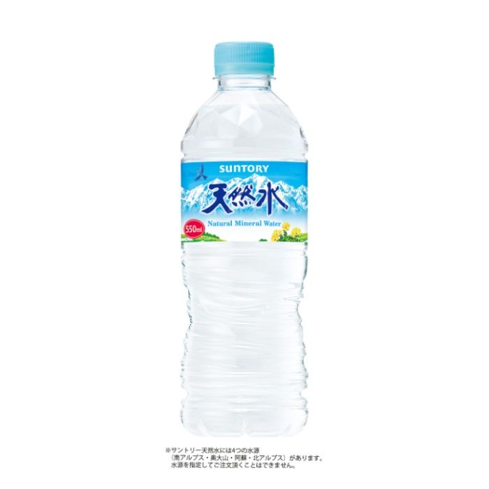 サントリーフーズ サントリー 天然水 550ml×24本 ケースの説明画像2