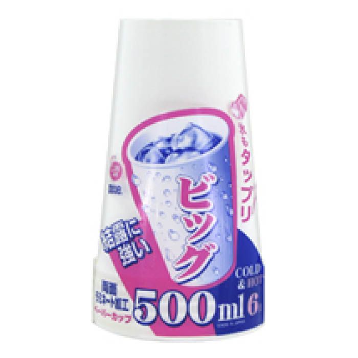 デキシー 紙カップ両面ポリ加工 500ml 6P