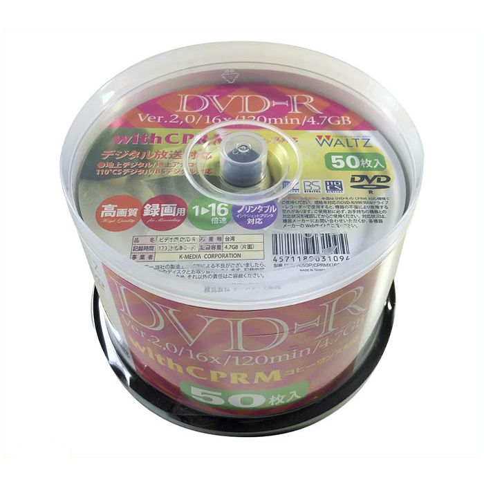 お徳用DVD-R　50P DVD-R(50P)CPRM×16SVPR