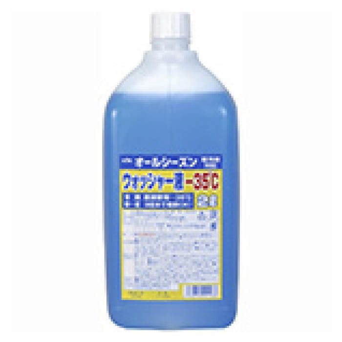 古河 オールシーズンウォッシャー液 2L 12-004