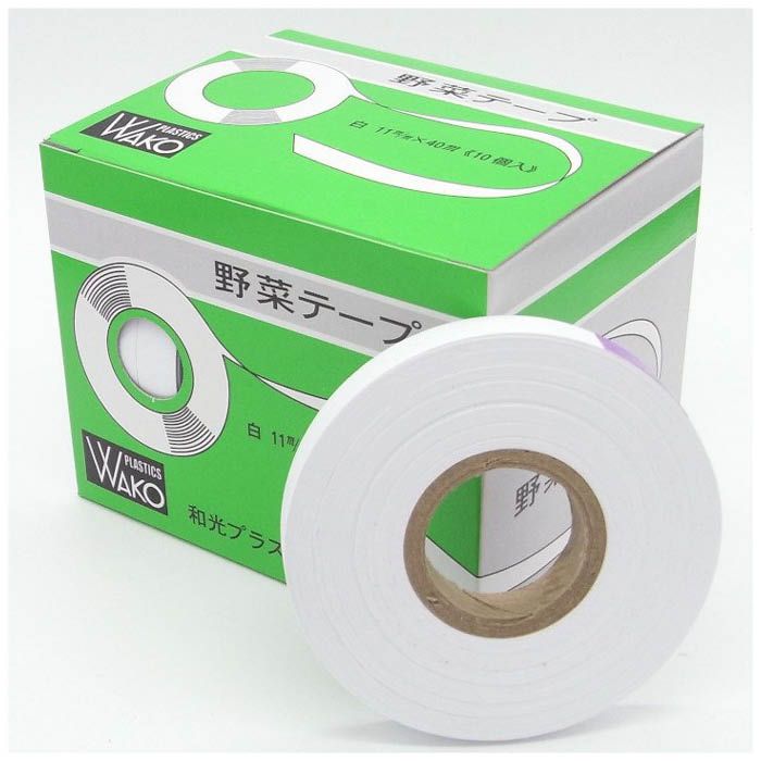 野菜テープ白10巻入 0.1×11×40M