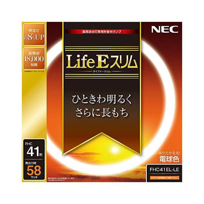 スリムランプ FHC41EL-LE