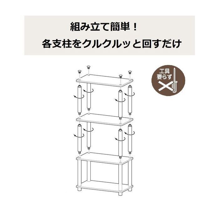 システムラック4段 DSR-4L
