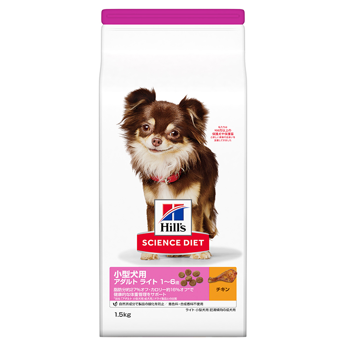 日本ヒルズコルゲート サイエンスダイエット犬用小型犬 ライト 1.5kg