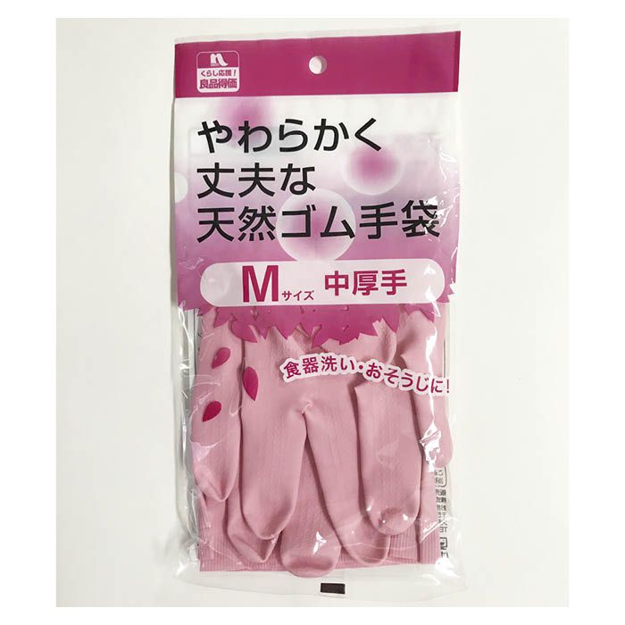 N 天然ゴム 中厚手 M ピンク