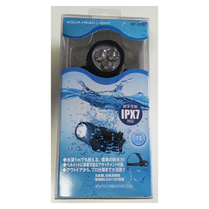 防水LEDヘッドライト  KE-170IPX7