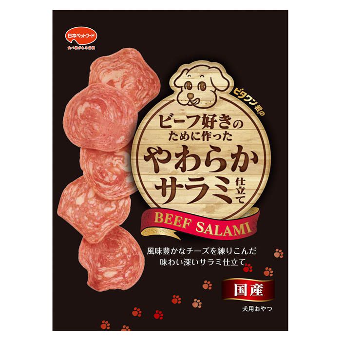 日本ペットフード ビタワン君のビーフ好きのために作ったやわらかサラミ仕立て 70g 北海道、東北、沖縄地方は別途送料あり