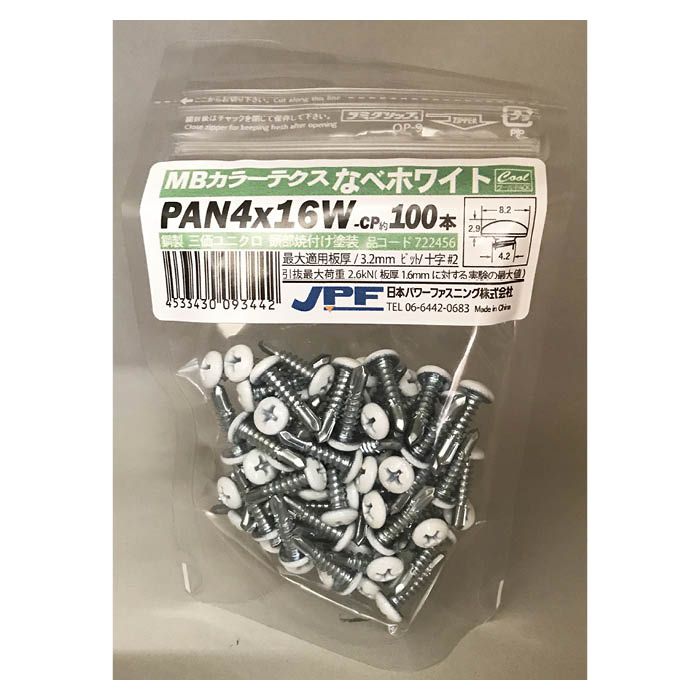 日本パワーファスニング MBカラーテクス クールパック PAN 4×16 ホワイト 約100本