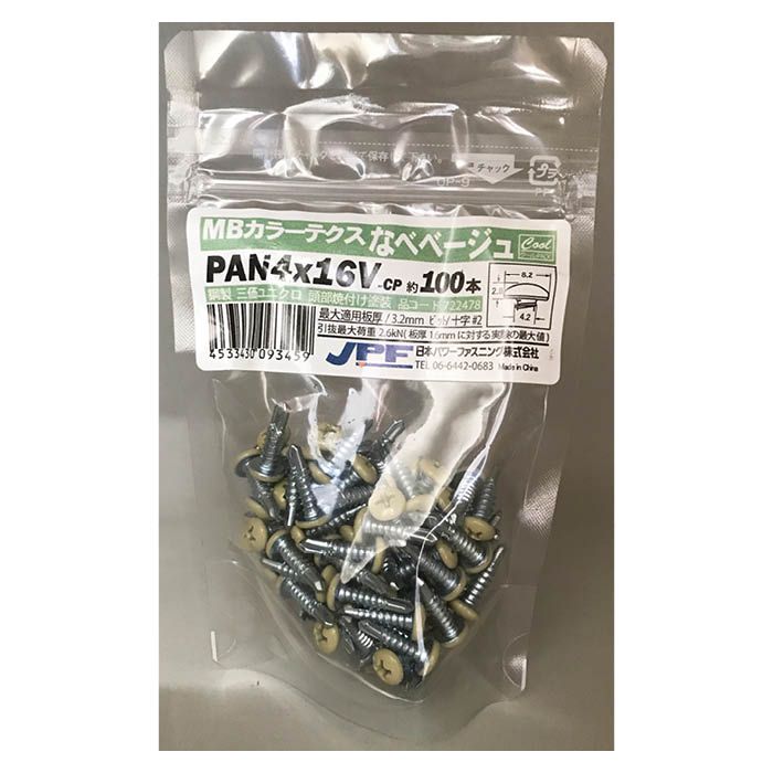 日本パワーファスニング MBカラーテクス クールパック PAN 4×16 ベージュ 約100本