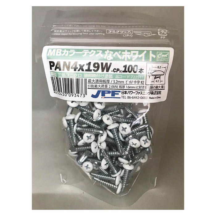 日本パワーファスニング MBカラーテクス クールパック PAN 4×19 ホワイト 約100本