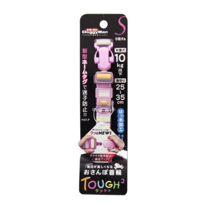 ドギーマン タフタフカラー Sカクテルストライプ (首周り)15×250~350mm