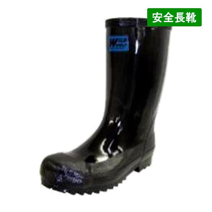 鉄芯安全長靴 RMT-7401 ブラック 25.0cm