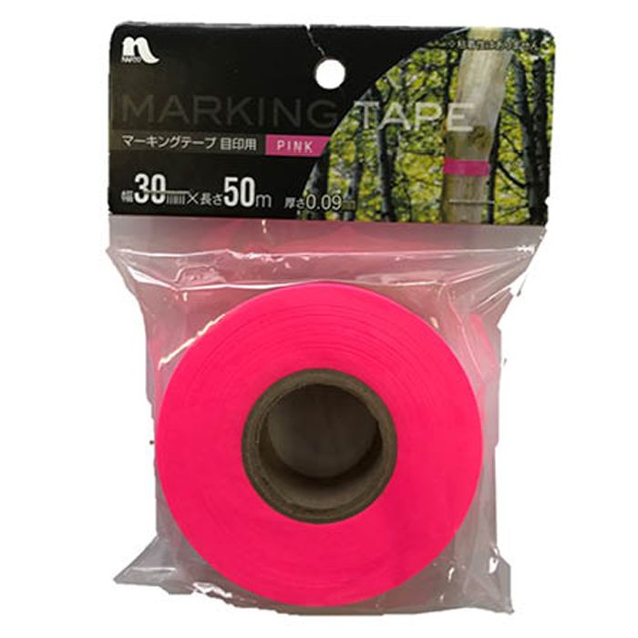 マーキングテープ 30mm×50m ピンク