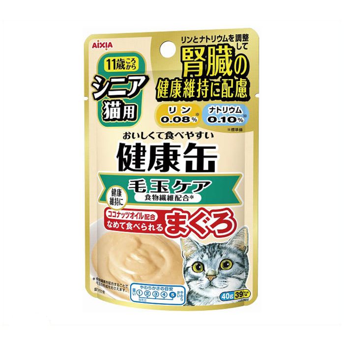 アイシア 健康缶パウチ　シニア猫用　毛玉ケア 40g