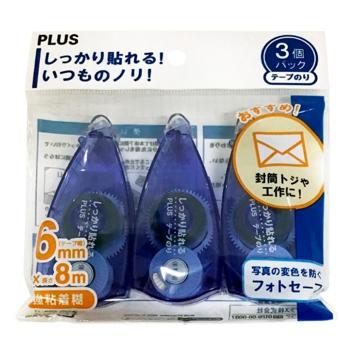 プラス テープのり強粘着 6mm×8m3P