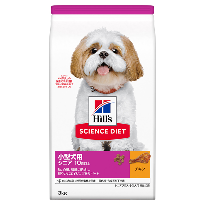 サイエンスダイエット 犬用小型犬　シニアプラス 3kg
