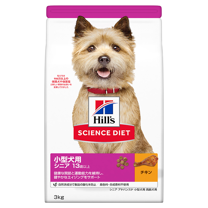 サイエンスダイエット 犬用小型犬　シニアアドバンスド 3kg
