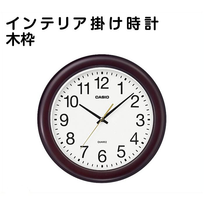カシオ計算機CASIO(カシオ)掛け時計IQ-132-5JF