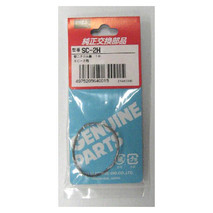 グット発砲スチロールカッター替線 SC-2H