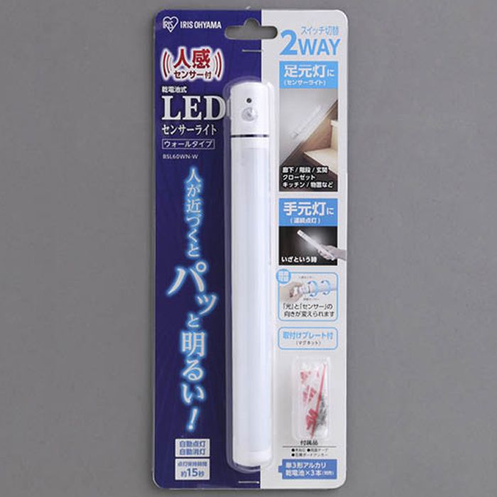 乾電池式LEDセンサーライト BSL60WN-Wの説明画像2
