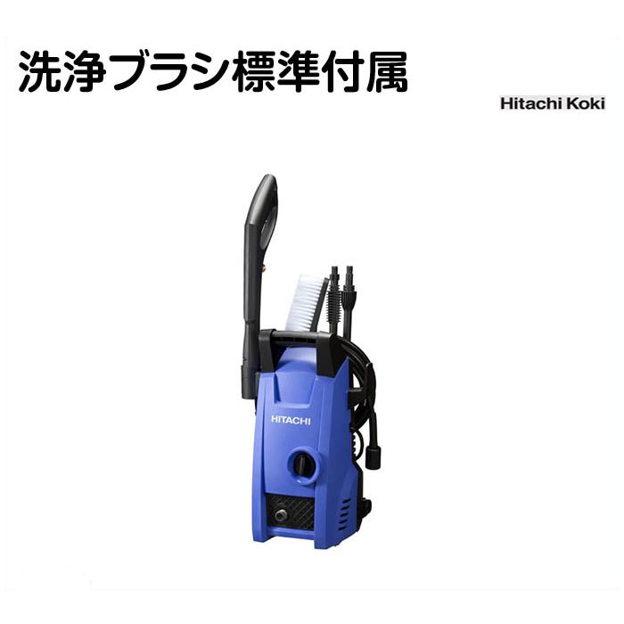 HiKOKI 高圧洗浄機 FAW95