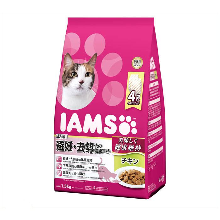 マースジャパン アイムス　成猫用　避妊・去勢後の健康維持　チキン 1.5kg