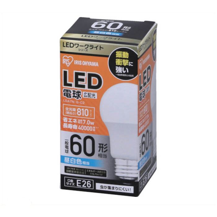 LEDワークライトシリーズ用別売電球広配光(60形相当)
