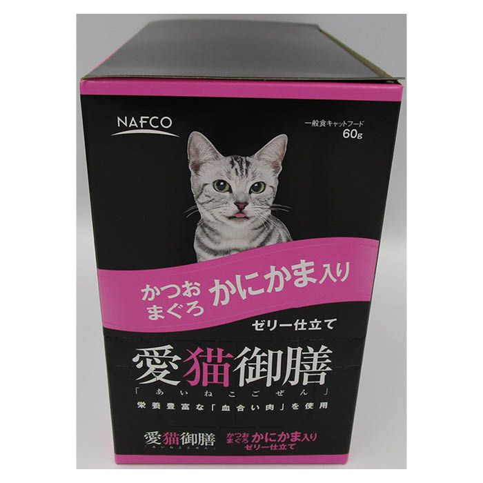 ナフコ 愛猫御膳パウチ かつおまぐろカニカマ 14パック