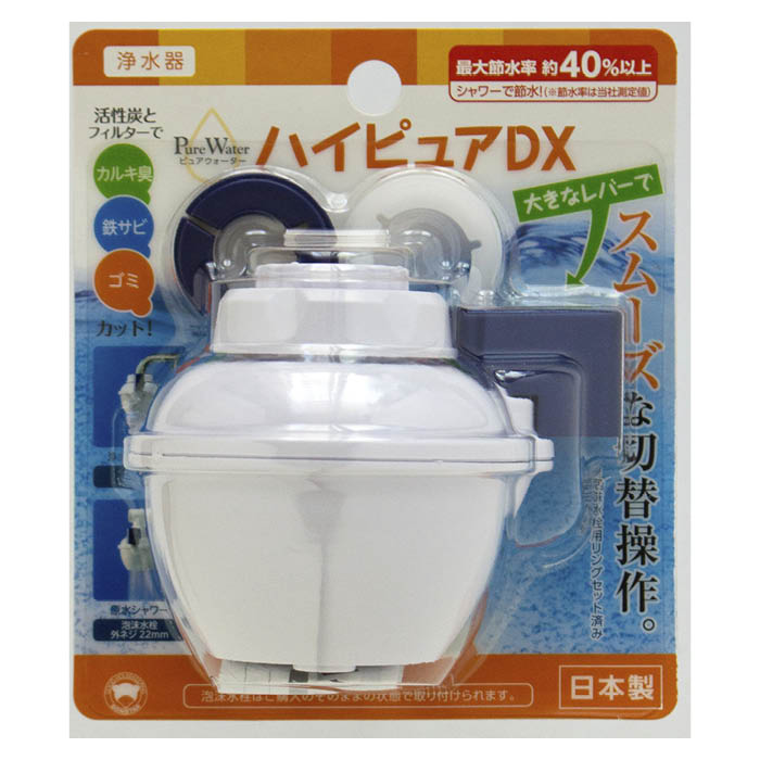ボンスター販売 浄水器ハイピュア DX j-066