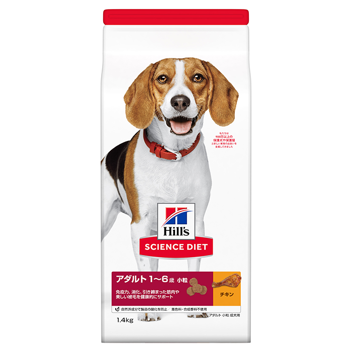 サイエンスダイエット アダルト小粒成犬用 1.4kg