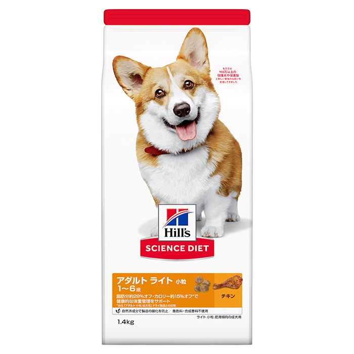 サイエンスダイエット ライト小粒肥満成犬用 1.4kg