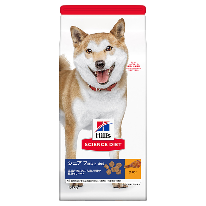 サイエンスダイエット シニア小粒高齢犬用 1.4kg