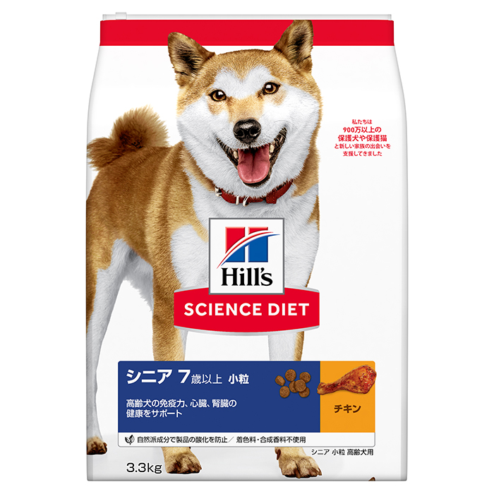 サイエンスダイエット シニア小粒高齢犬用 3.3kg