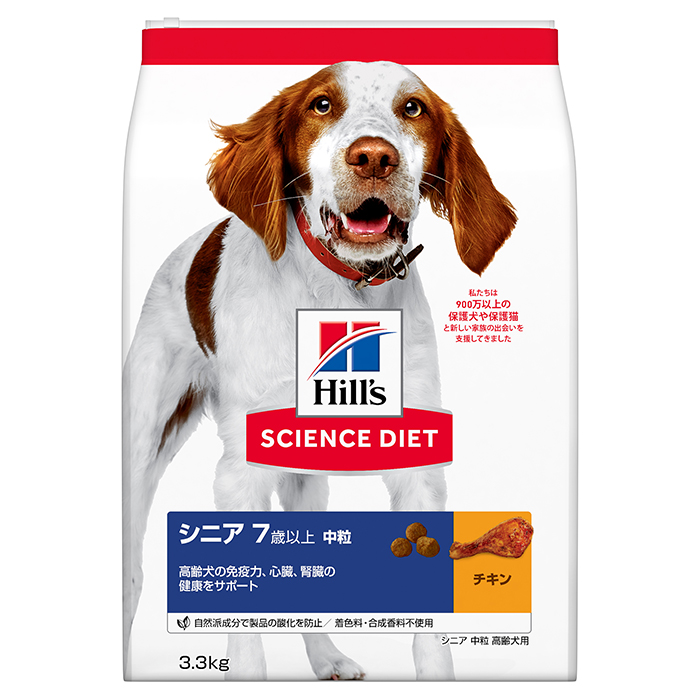 サイエンスダイエット シニア高齢犬用 3.3kg