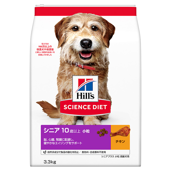 サイエンスダイエット シニアプラス小粒高齢犬用 3.3kg