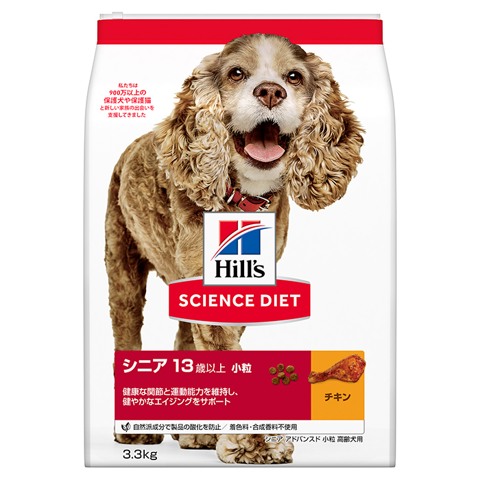 サイエンスダイエット シニアアドバンスド小粒高齢犬用 3.3kg