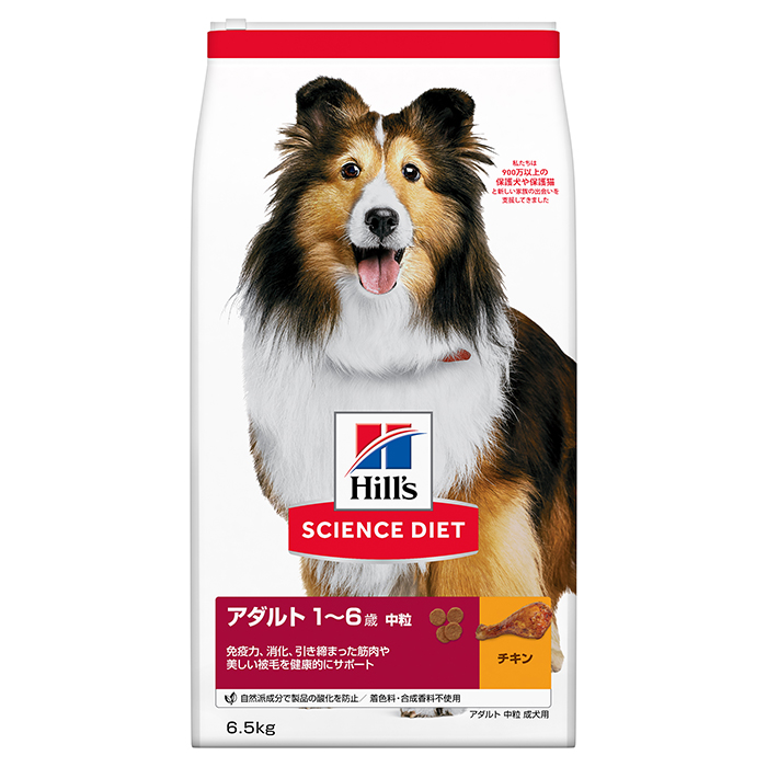 サイエンスダイエットアダルト成犬用6.5kg