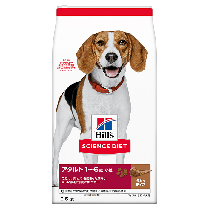サイエンスダイエットアダルトラム&ライス小粒成犬用6.5kg