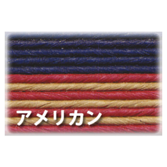 紺屋商事 手芸用クラフトバンド 51/5 アメリカン 約50m巻の説明画像2