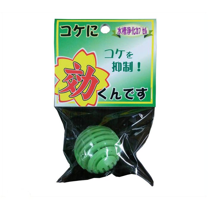 効くんです コケ