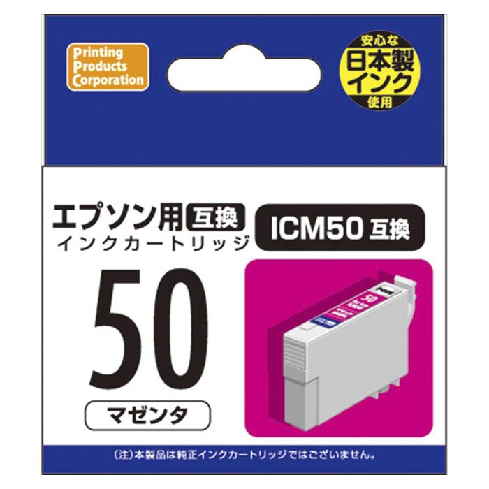 PPC エプソン用互換インク PP-EIC50Mの通販｜ホームセンターナフコ