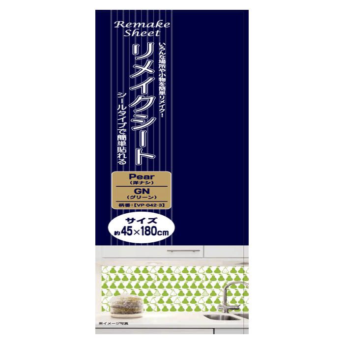 粘着シートの通販 ホームセンターナフコ 公式通販