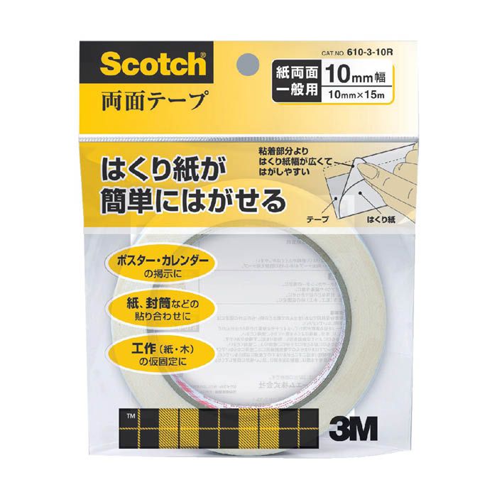新しい まとめ 3M スコッチ 透明粘着テープ18mm×35m 500-3-1835-10P 1