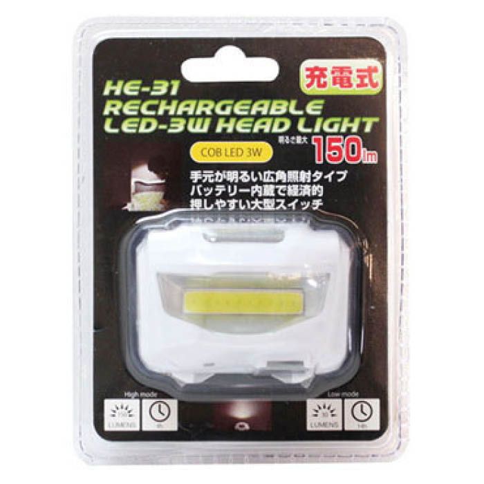 LEDヘッドライト充電式3W HE-31