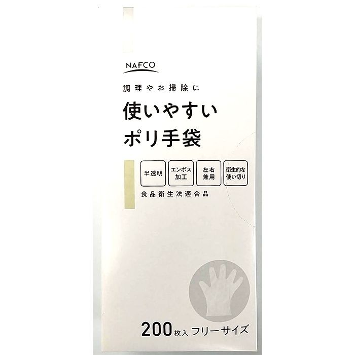 使いやすいポリ手袋 200枚入 ZTT-200