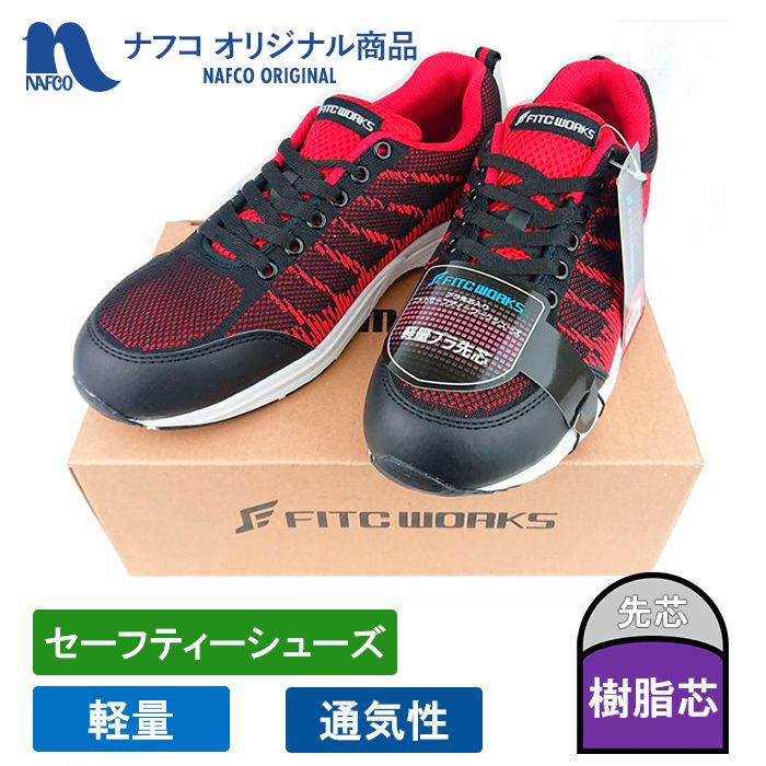 代引不可 イチネンTASCO タスコ :安全作業靴 TA963RW-26.0 足を護る 白 26.0 turf.sakura.ne.jp