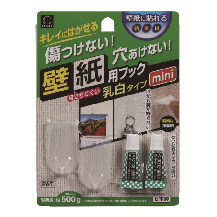 壁紙用フック ミニ 荷重500gの通販 ホームセンターナフコ 公式通販