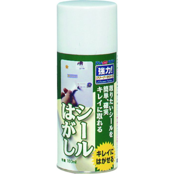 アトムペイント シールはがしスプレー 180ML(Tcode:2013618)